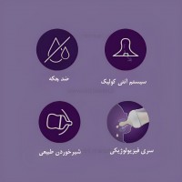 سرشیشه نچرال جدید +1 ماه سه قطره اونت Avent