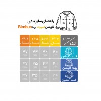 کاپشن چرم پسرانه طرح ساده رنگ قهوهای