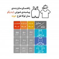 پیشبندی شورتی پسرانه مدل لوکا رنگ کرمی ایندگو indigo