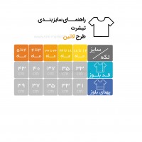تیشرت اسپرت طرح لاتین  ماه رنگ مشکی