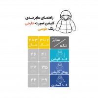 کاپشن اسپرت رنگ طوسی برند خارجی