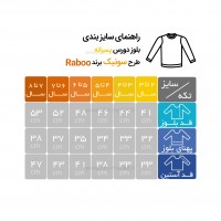 بلوز تک دورس طرح سونیک رنگ آبی رابو  Ruboo