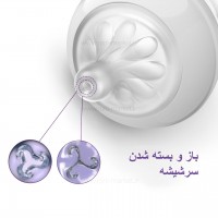 سرشیشه نچرال +6 ماه پنج قطره اونت Avent
