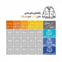 بارونی اسپرت طرح دورنگ سبز - طوسی