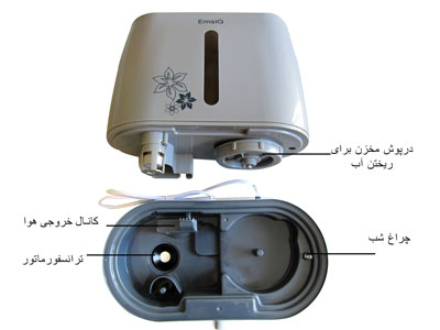 دستگاه بخور سرد طوسی برند Emsig مدل US456