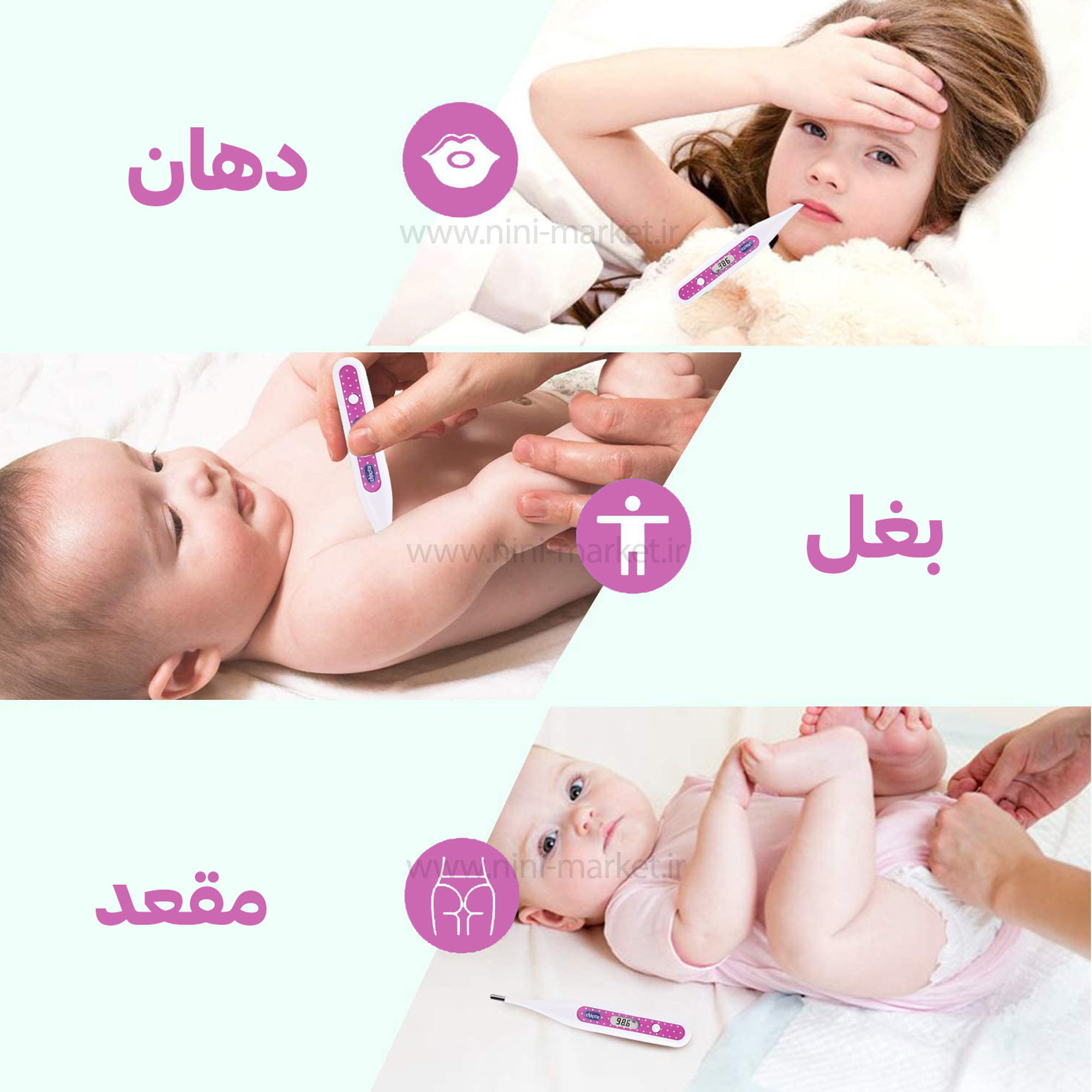 ویژگی تب سنج مدادي رنگ صورتي خالدار برند Chicco