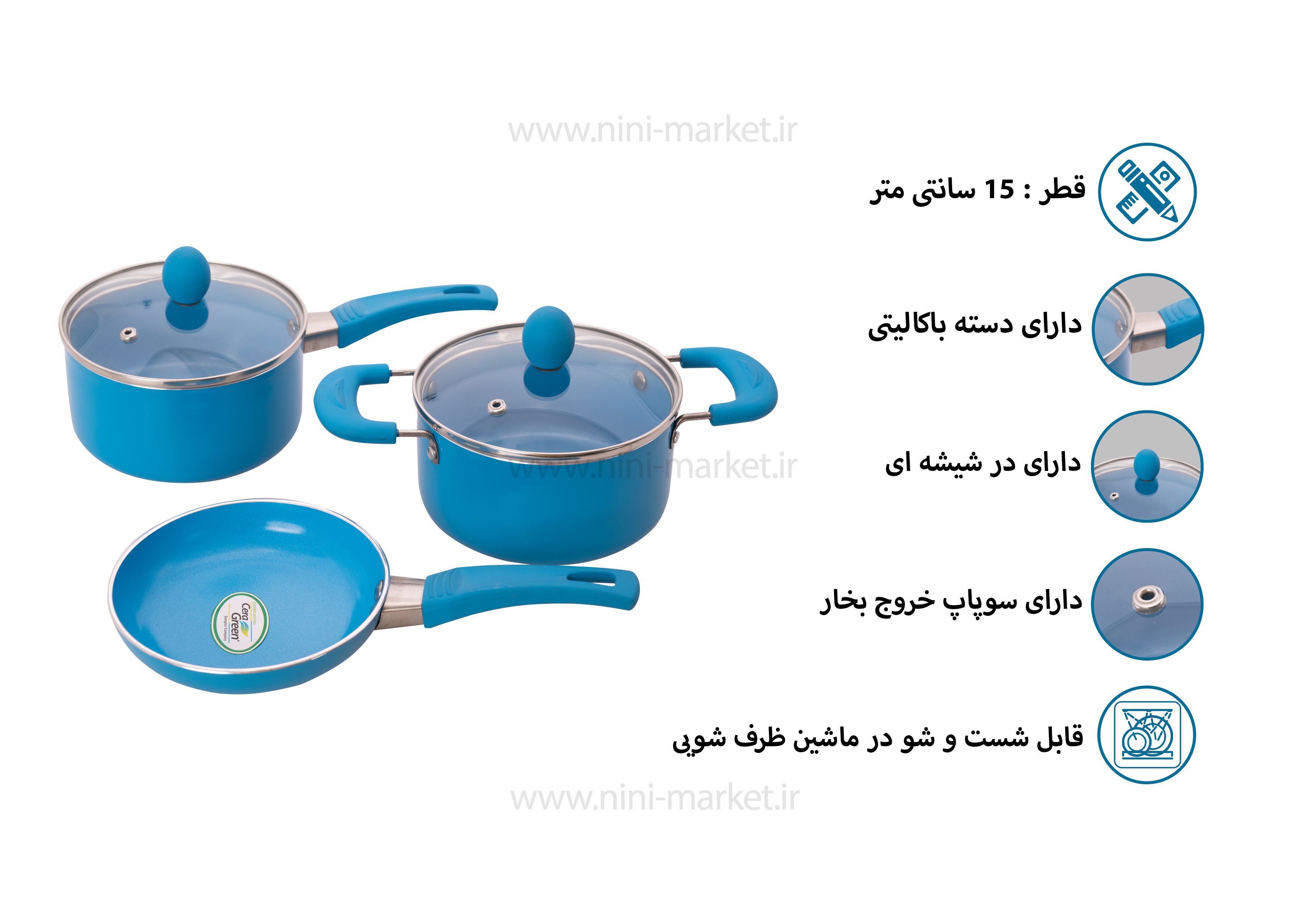 ویژگی سرویس قابلمه سرامیکی رنگ آبی پرنگ برند playgro