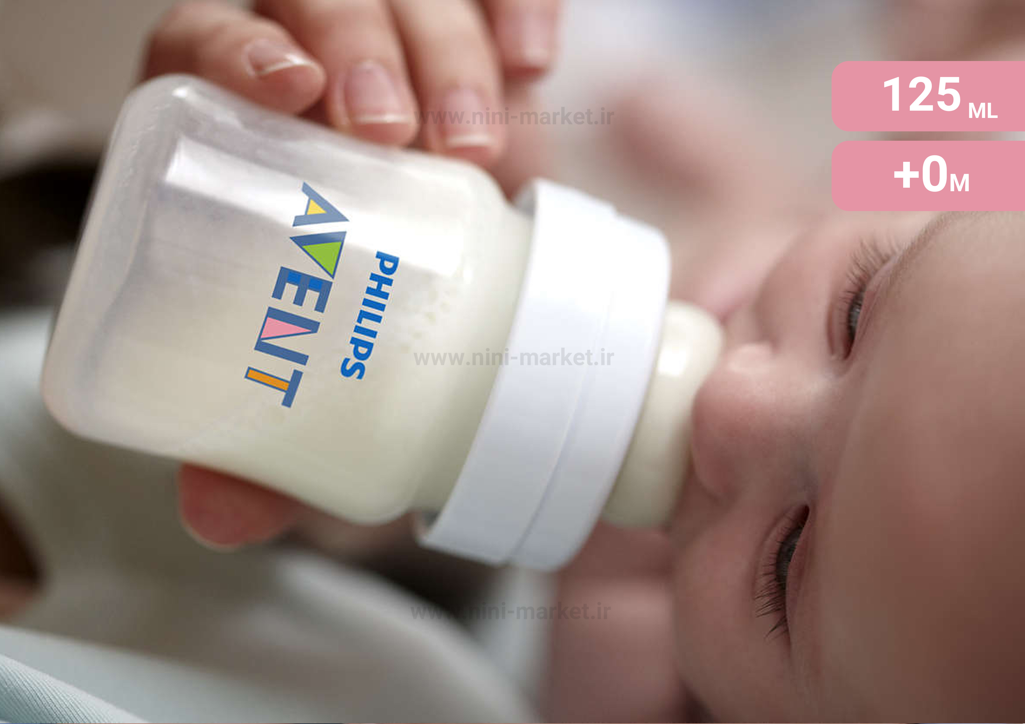 شیشه شیر کلاسیک پلاس 125 میل Avent