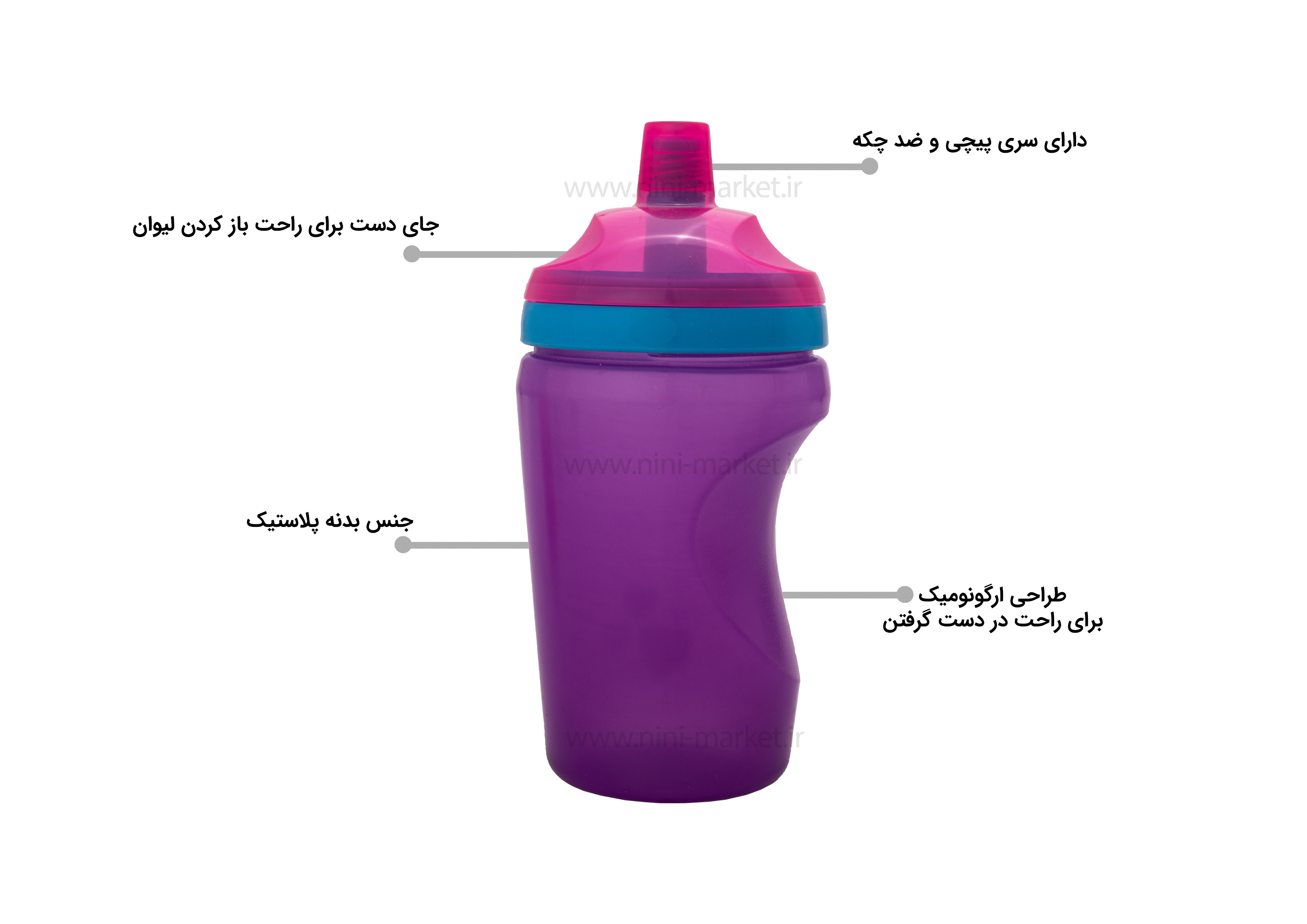 ویژگی لیوان آبمیوه خوری رنگ بنفش برند Tammee tippee