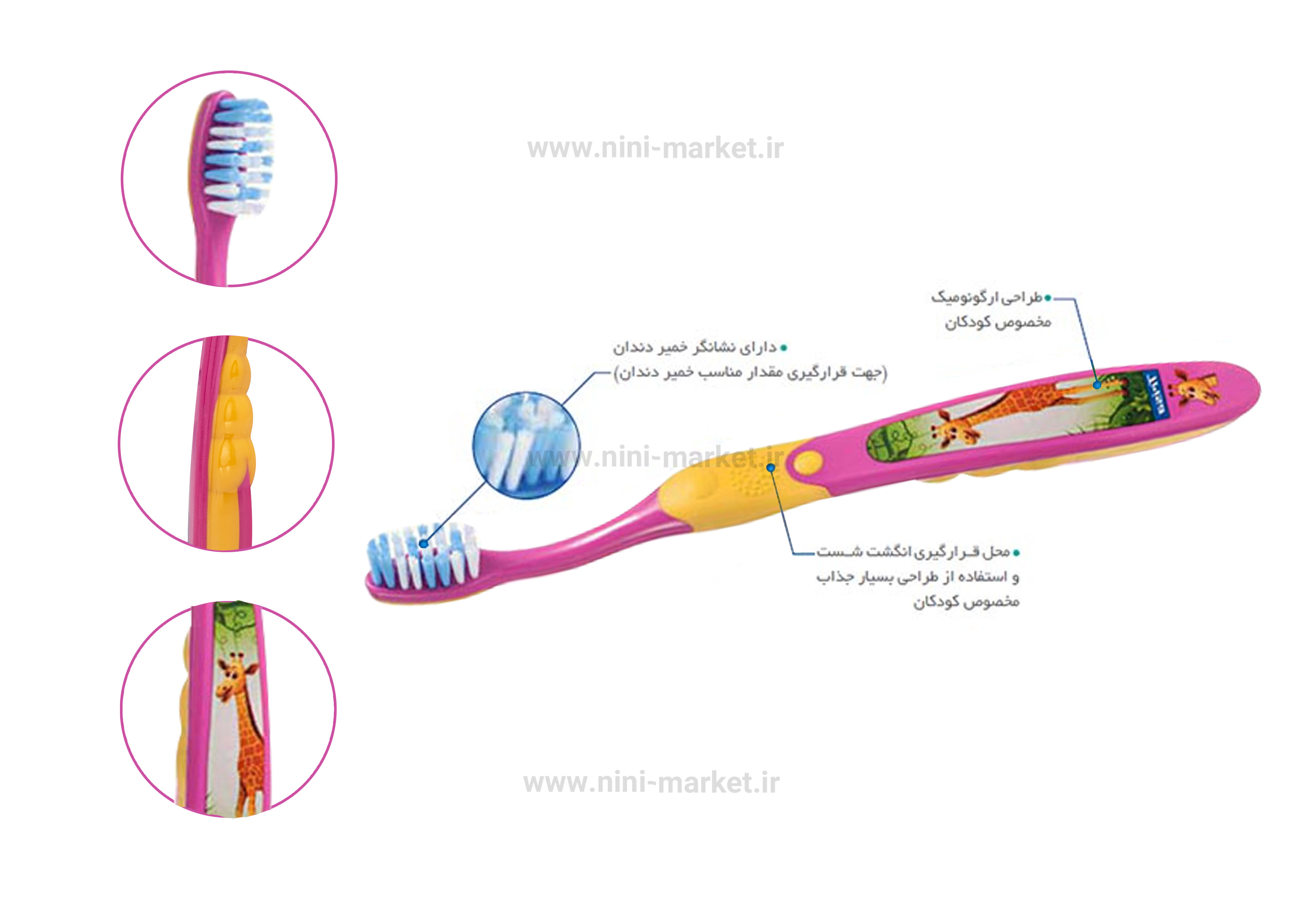 مسواک کودک کید  6-3 سال برند Trisa