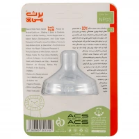 سرشیشه دهانه عریض ارتودنسی سایز 3 برث می Breth Mee