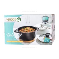 قابلمه سایز 12 مدل ویکتوریا رنگ آبی عروس Aroos