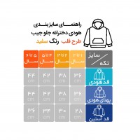 هودی داخل‌کرک اسپرت طرح لاتین رنگ شیری