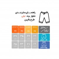 شلوار طرح بالرین صورتی راه راه نیلی Nili