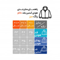 هودی رنگ سبز برند موسکینو Moschino