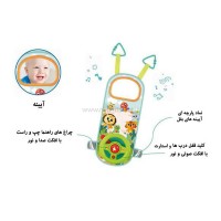 فرمان ماشين هوشمند هولی تویز Hola toys