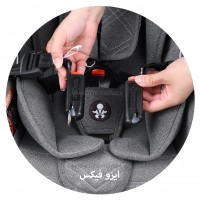 صندلي ماشين مدل متيار 25-0 کيلو رنگ کامل طوسي روشن AKO