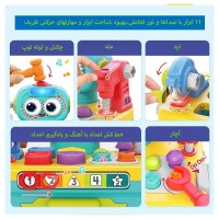 رباط با ابزار Hola toys