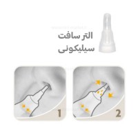 پوار بینی رنگ سفید بیبی سیل Babisil