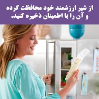 کیسه ذخیره شیر فیلیپس اونت Avent بسته 25 عددی