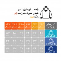 هودي اسپرت طرح جلو جيب رنگ سبز رابو Raboo