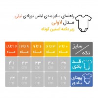 زیردکمه دار آستین کوتاه طرح لاولی نیلی Nili
