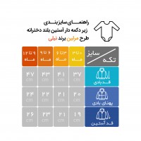 زيردکمه آستين بلند طرح مرلين رنگ نباتي نيلي Nili