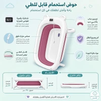 وان آکاردئونی کودک طرح خرس خارجی