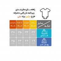 زیردکمه رکابي طرح مرلين رنگ نباتي نيلي Nili
