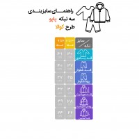 سه تیکه پسرانه اسپرت طرح کوالا رنگ طوسی پاپو Papo