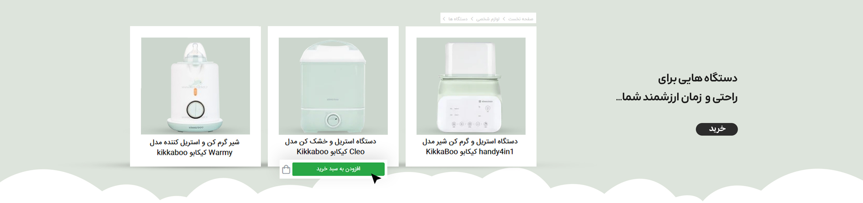 استریل