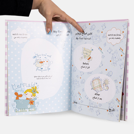 آلبوم خاطرات