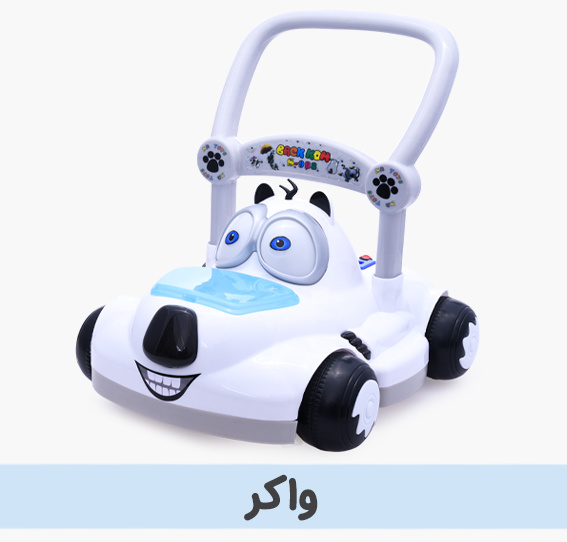 https://nini-market.ir/search/category/688/%D9%88%D8%A7%DA%A9%D8%B1