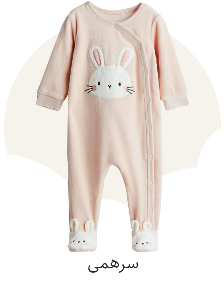 https://nini-market.ir/search/category/896/%D8%B3%D8%AA-2-%D8%AA%DA%A9%D9%87?selected_genders=2&page=1