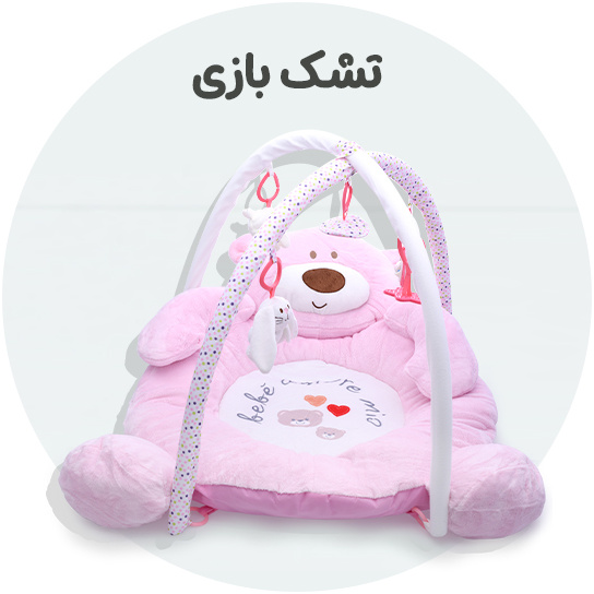 https://www.nini-market.ir/search/category/435/%D8%AA%D8%B4%DA%A9-%D8%A8%D8%A7%D8%B2%DB%8C