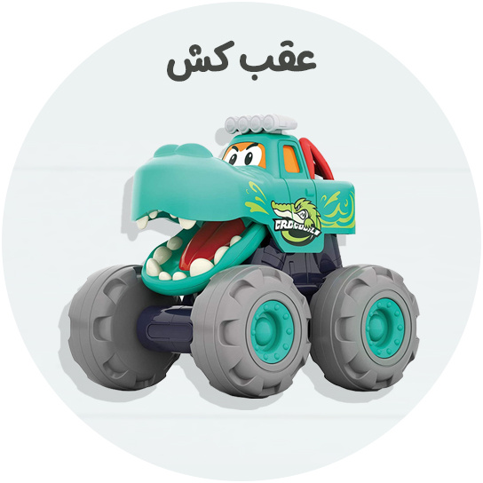 https://www.nini-market.ir/search/category/690/%D8%A7%D8%B3%D8%A8%D8%A7%D8%A8-%D8%A8%D8%A7%D8%B2%DB%8C-%D9%87%D8%A7%DB%8C-%DA%A9%D9%88%DA%A9%DB%8C--%D9%82%D8%AF%D8%B1%D8%AA%DB%8C-%D8%B9%D9%82
