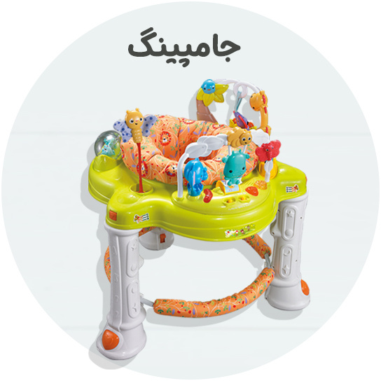 https://www.nini-market.ir/search/category/449/%D8%AC%D8%A7%D9%85%D9%BE%DB%8C%D9%86%DA%AF